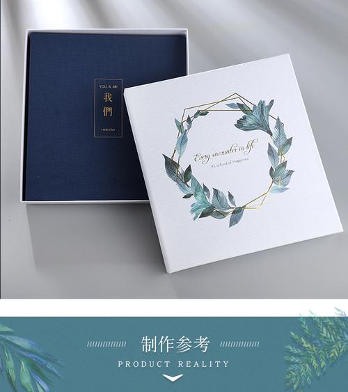 抖音礼物画册怎么做的