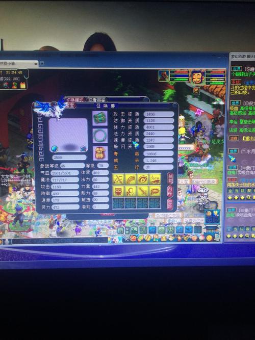 梦幻西游晚秋快手id