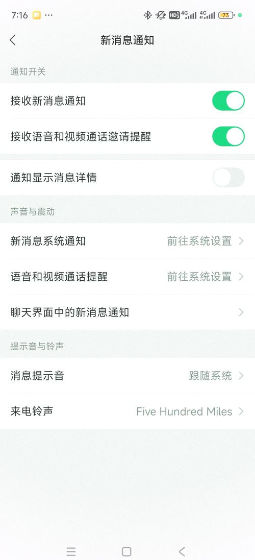 快手成功开通直播提醒