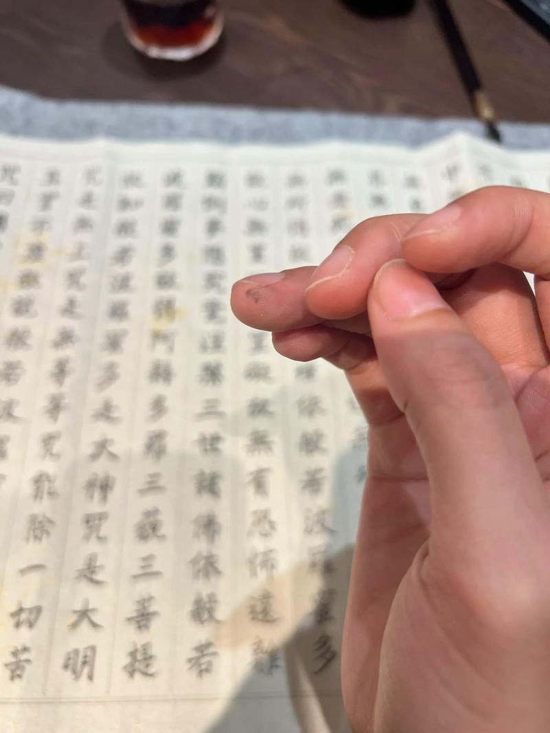 抖音网红罚抄笔怎么用