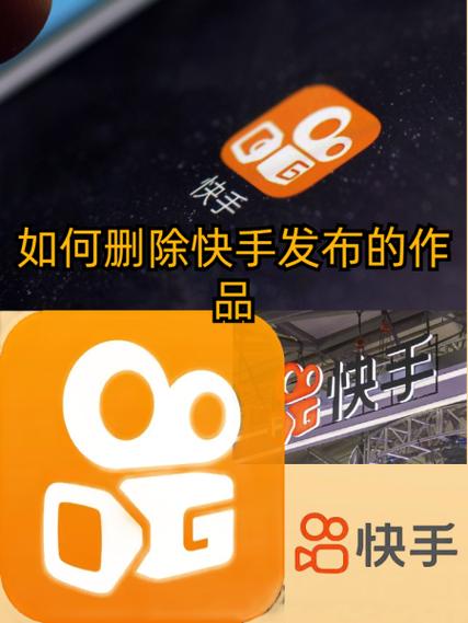 快手视频怎样去掉图标