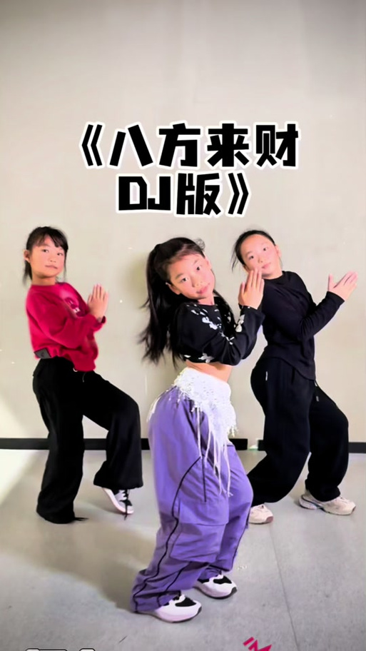 抖音广告曲跳舞的那个