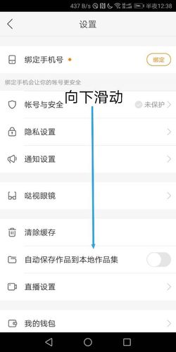 快手pro 怎么登陆