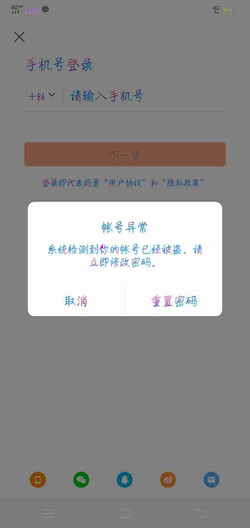 快手pro 怎么登陆