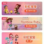 彩虹直播apk破解版