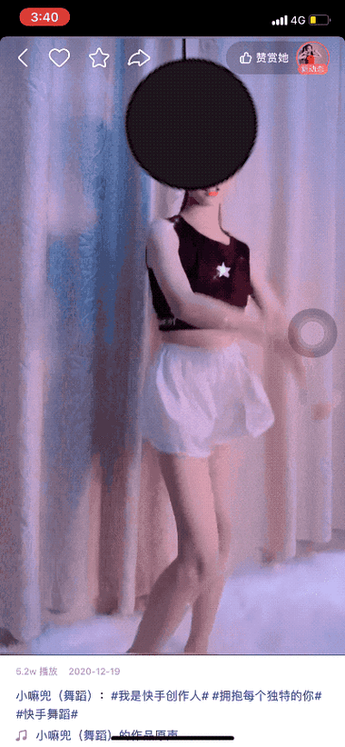 gif快手公司在哪里