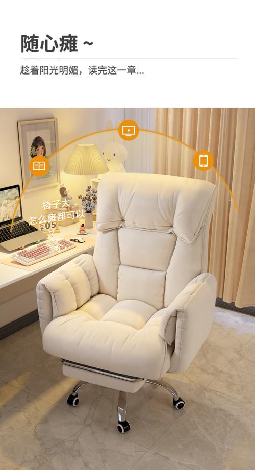 抖音懒人电脑一体桌椅