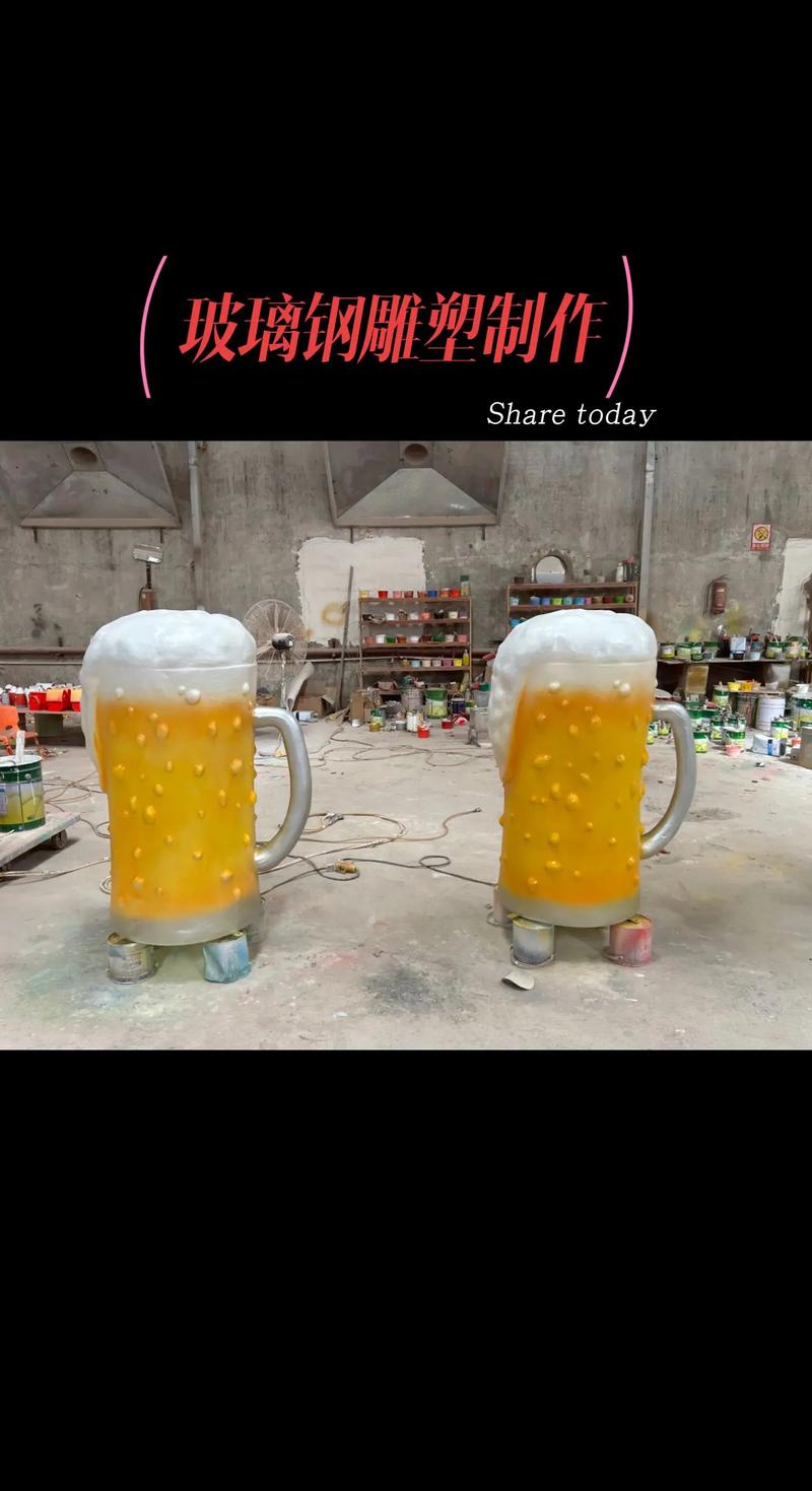 抖音啤酒杯是什么原理