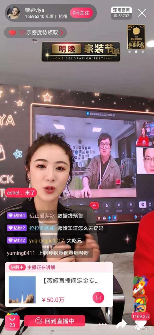 yy水管工直播间大战