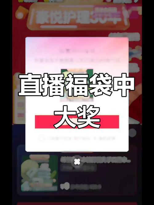 齐鲁台好运连连到直播
