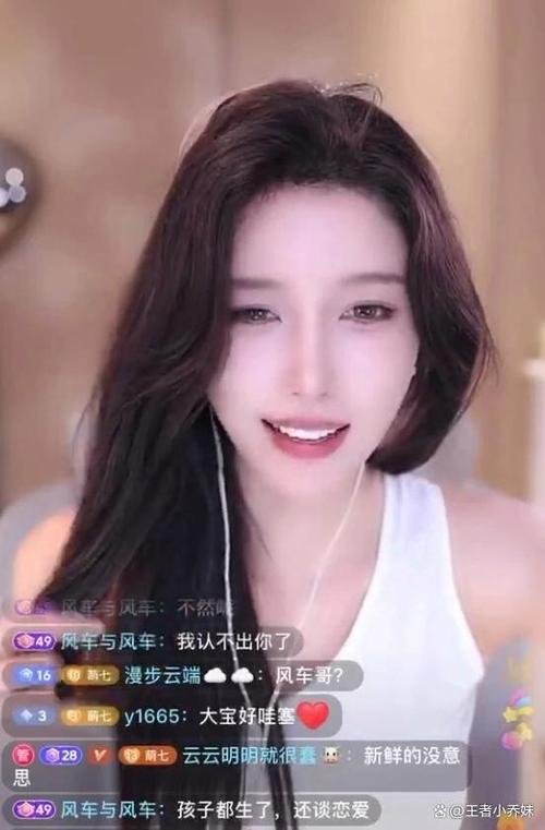 斗鱼苹果手机怎么直播