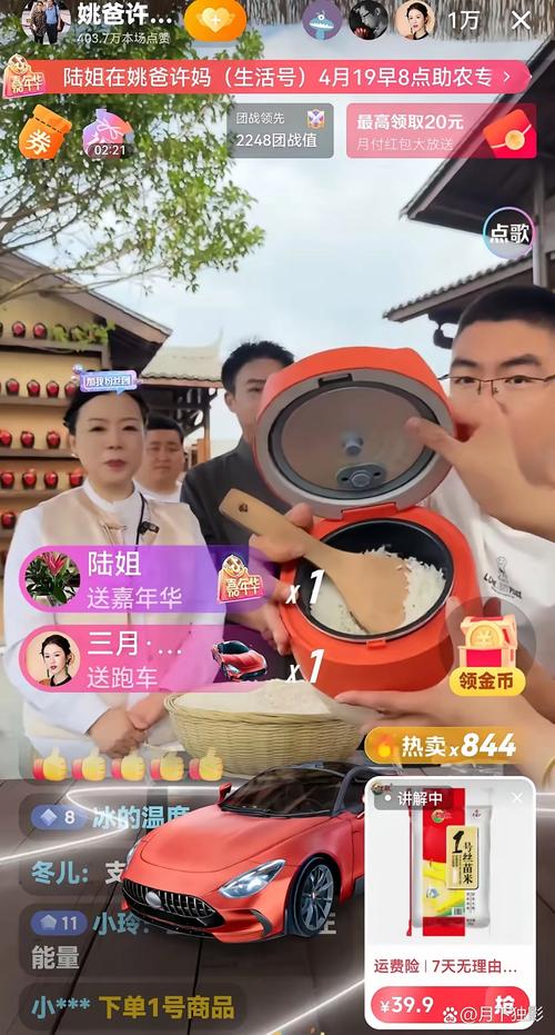 家有购物电视在线直播