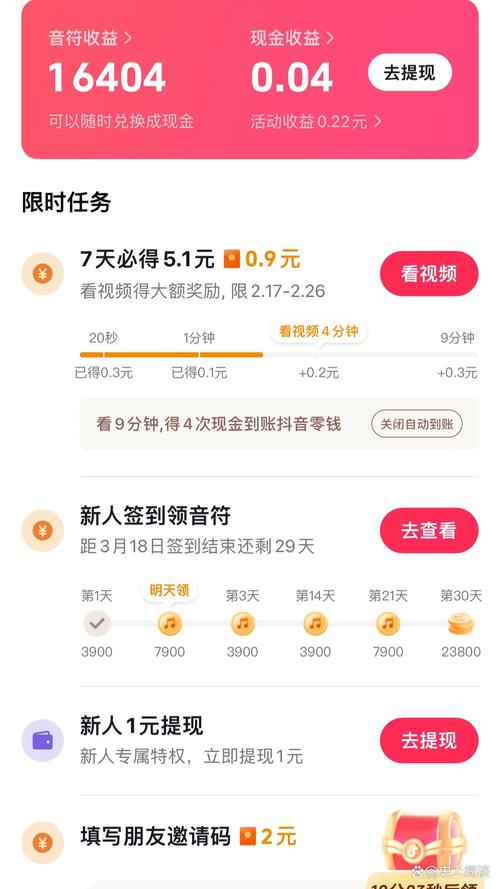 now直播金币怎么刷