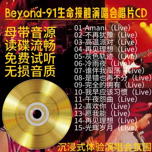 91live在线直播