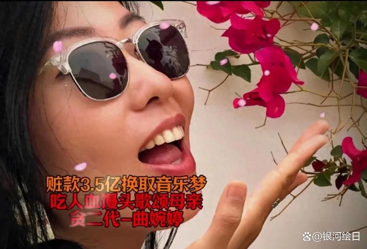 曲一婷抖音账号是什么