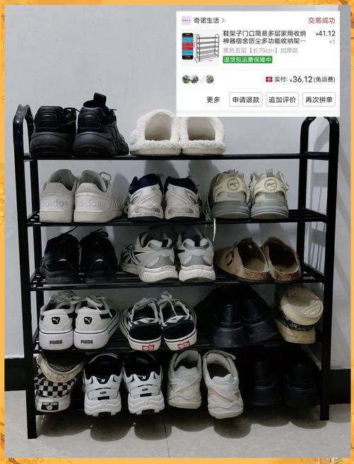 抖音里鞋盒子弄的鞋架