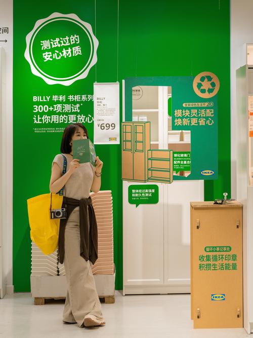 宜家购物电视购物直播