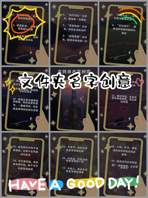 抖音网红文具名字大全