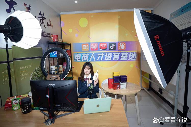 欢腾购物电视购物直播