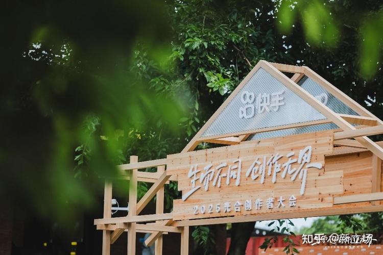 茂名快手红人2025