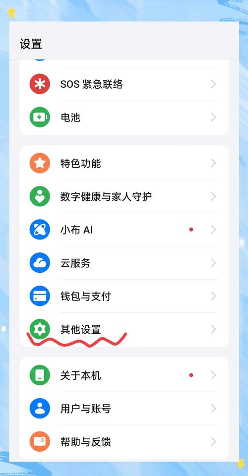 手机上怎么放抖音u盘