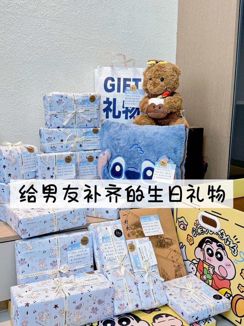 抖音给男朋友的礼物券