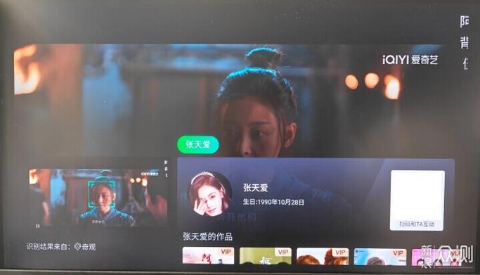 爱奇艺能看电视直播吗