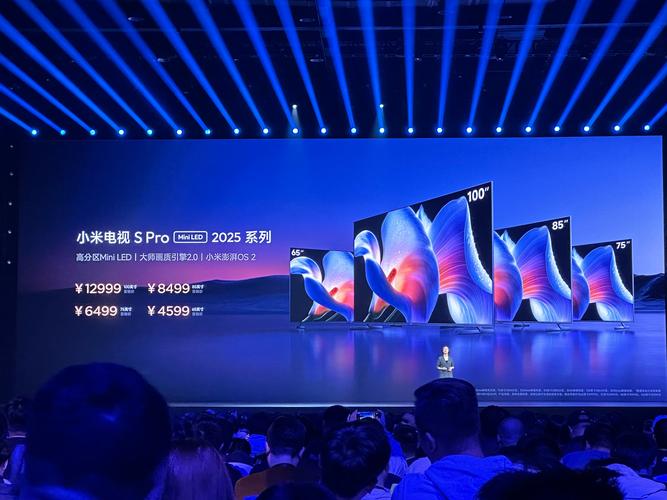 小米5发布会视频直播