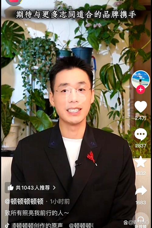 孙本伟实盘直播金融界