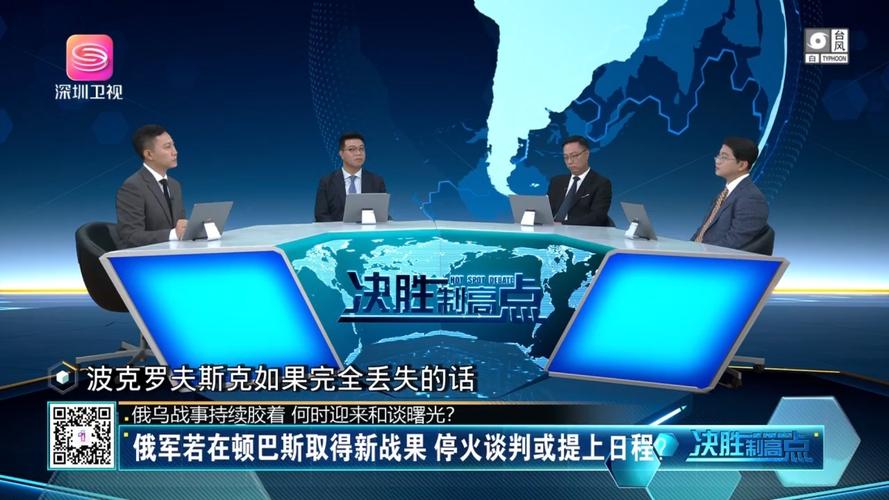 深圳卫视第一现场直播