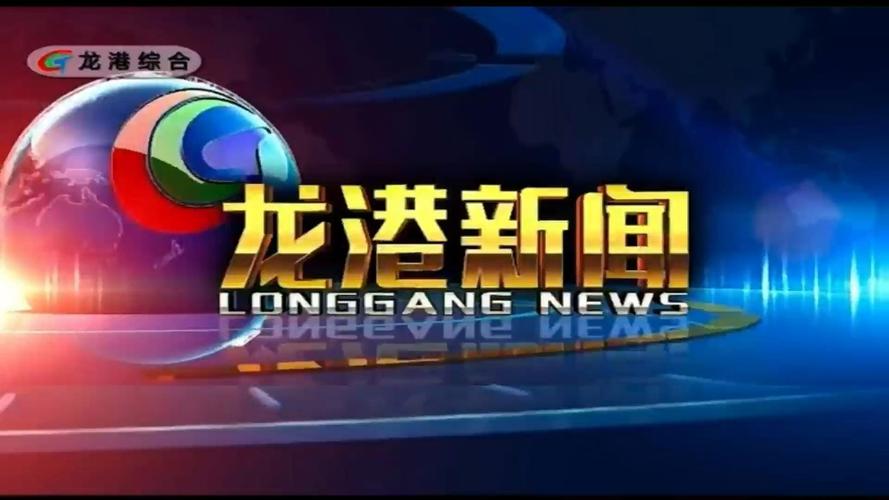 葫芦岛电视台直播回放