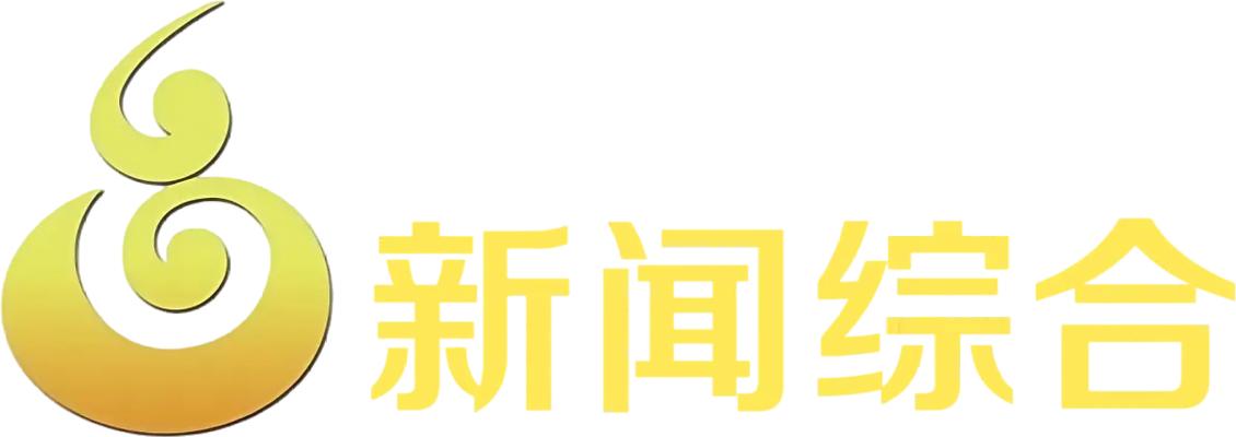葫芦岛电视台直播回放
