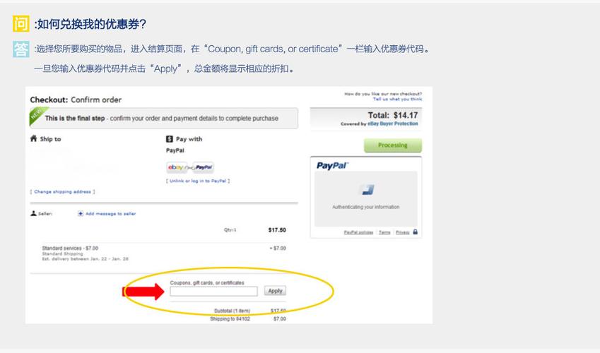 ebay刊登快手步骤