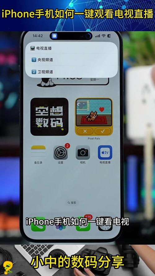 看电视直播的手机软件