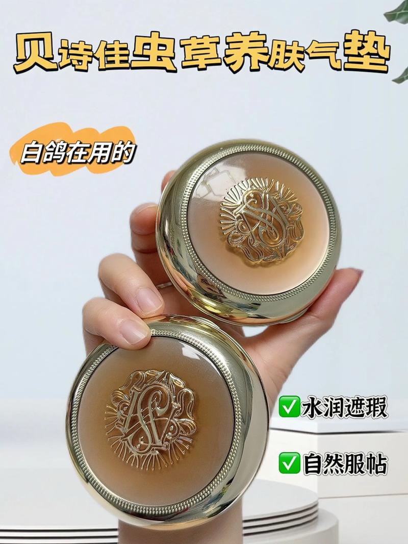 抖音上很火的气垫防水