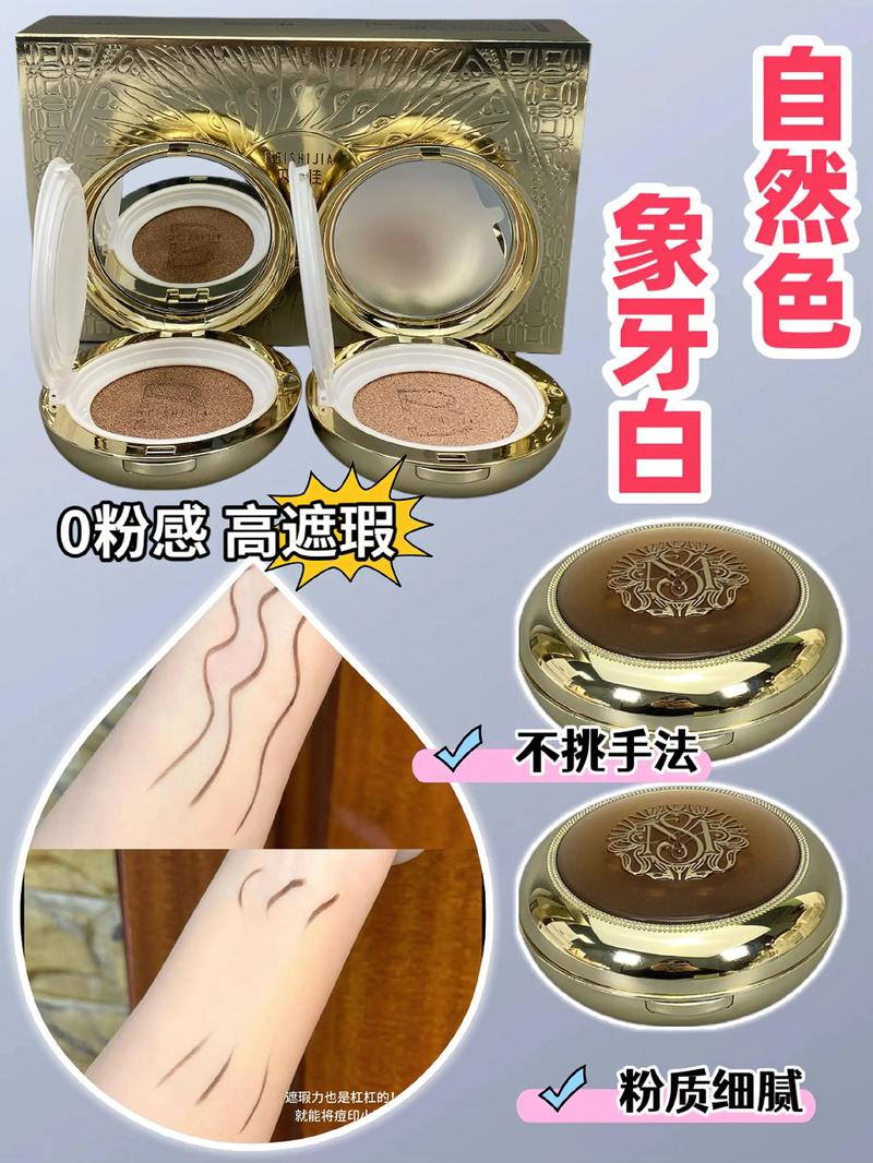 抖音上很火的气垫防水