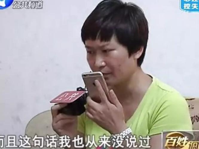 公共频道百姓调解直播