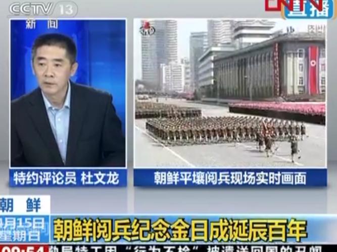 朝鲜中央电视台直播源