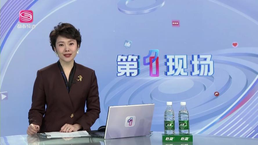 都市频道第一现场直播