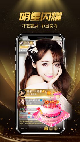 现在那个直播平台最火