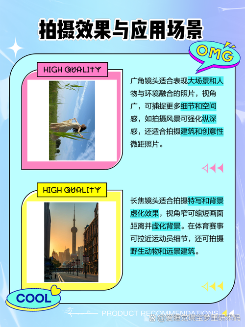 抖音里广角是什么意思