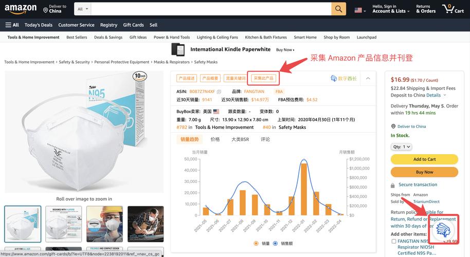ebay刊登快手演示