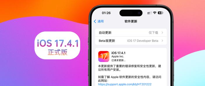 快手4.71苹果助手