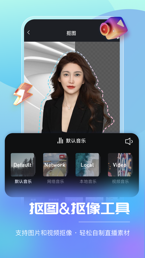 安卓智能电视直播软件