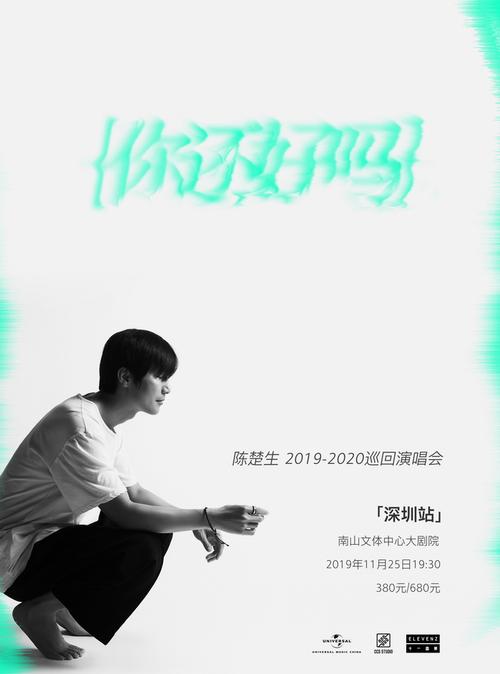 男声学院24小时直播