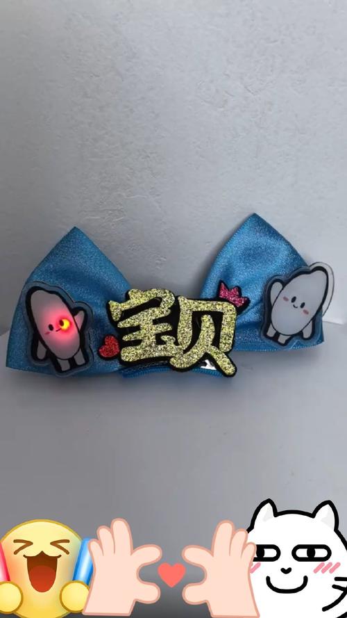 抖音上的网红磁铁帽子