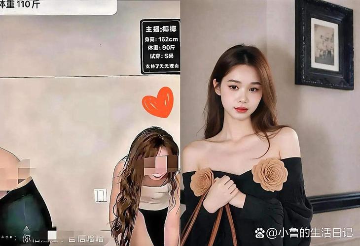 日本美女主播直播换衣