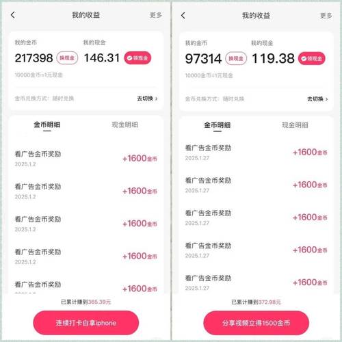 快手token号获取
