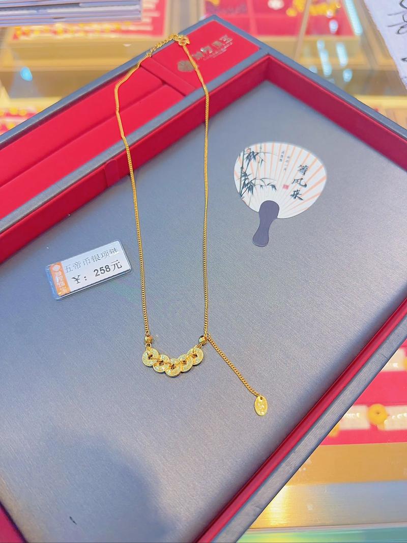 抖音同款项链什么意思