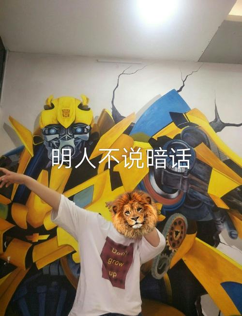 快手版12306奶糖